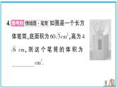 湘教版数学八年级上册 3.2 第1课时 二次根式的乘法 习题课件（含答案）