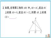 湘教版数学八年级上册 专题22 勾股定理与面积问题 习题课件（含答案）