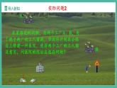 15.1.2 線段的垂直平分線（第1課時）（課件+教案）