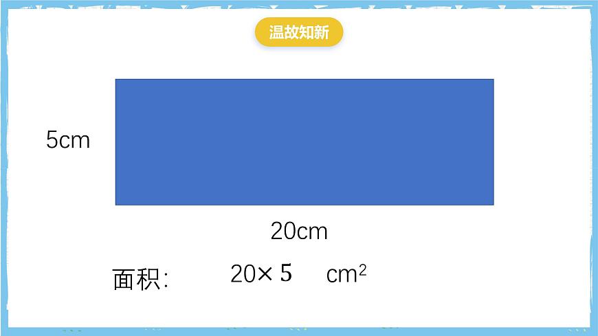 浙教版数学七上（2024）4.1《列代数式》课件第2页