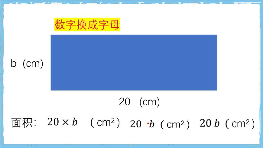 浙教版数学七上（2024）4.1《列代数式》课件第3页
