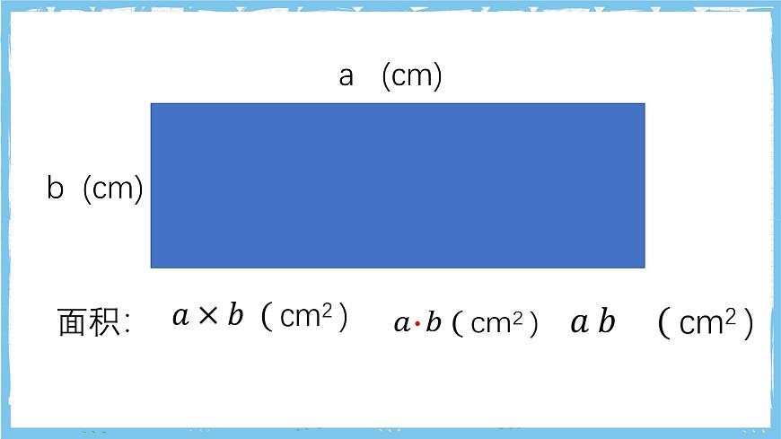 浙教版数学七上（2024）4.1《列代数式》课件第4页