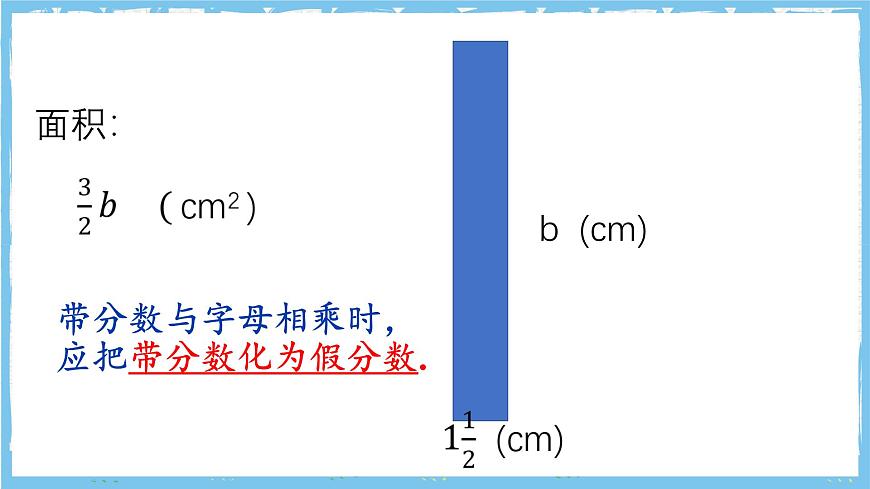 浙教版数学七上（2024）4.1《列代数式》课件第8页