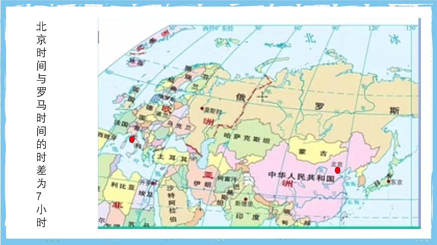 浙教版数学七上（2024）4.2《代数式的值》课件第4页