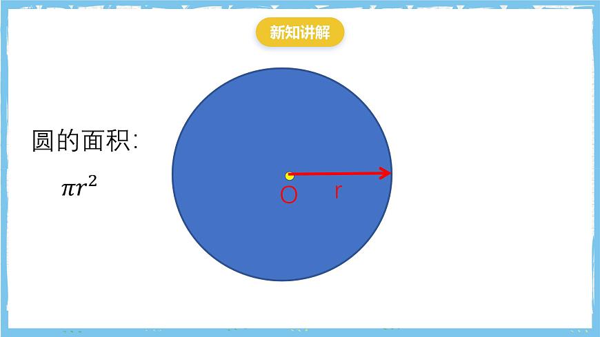 浙教版数学七上（2024）4.3《整式》课件第3页