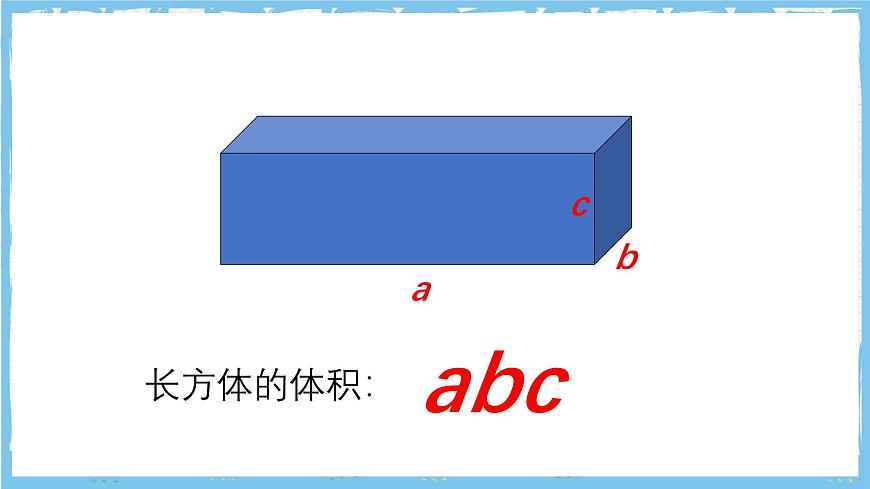 浙教版数学七上（2024）4.3《整式》课件第4页