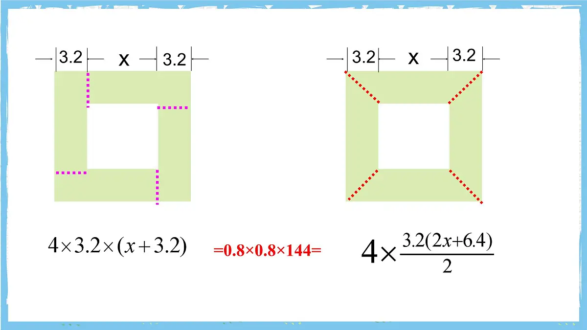 浙教版数学七上（2024）5.5 《一元一次方程的应用》第二课时 课件第4页