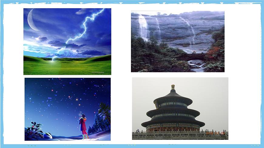 浙教版数学七上（2024）6.1《几何图形》课件第3页