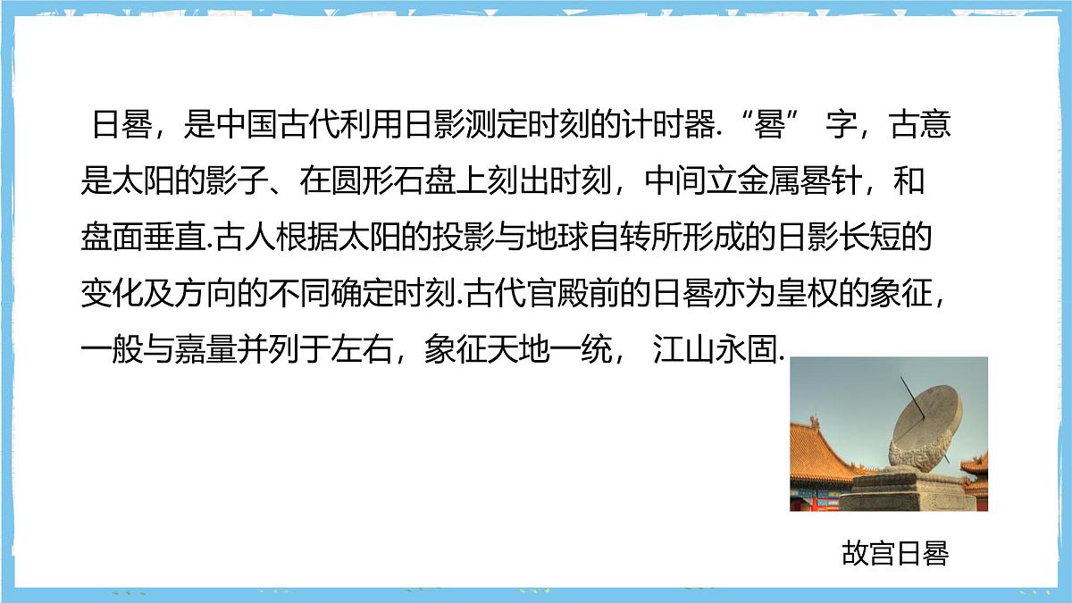 华师大版数学七上（2024）3.2.1.1《由立体图形到视图》课件第7页