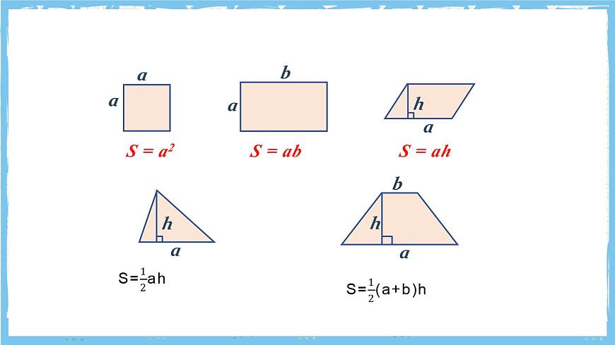 苏科版数学七上（2024）3.1《字母表示数》课件第5页
