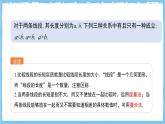 苏科版数学七上（2024）6.1.2《直线、射线、线段》课件+教案