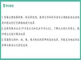 第十六章 整式乘法 單元解讀【課件】