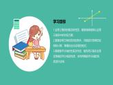 第十四章 全等三角形  (復(fù)習(xí)課件)