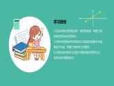第十五章 軸對(duì)稱  (復(fù)習(xí)課件)