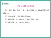 第十五章 軸對(duì)稱  (復(fù)習(xí)課件)