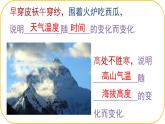 北師大版八年級上冊數(shù)學(xué)第四章一次函數(shù)4.1函數(shù)課件