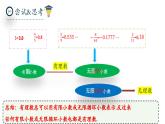 北師大版數(shù)學(xué)八年級上冊2.1《認(rèn)識實(shí)數(shù)》第二課時(shí)課件