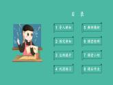 16.2 整式的乘法（第1課時(shí)）（課件+教案）