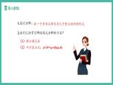 16.3.2 完全平方公式（課件+教案）