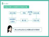 18.5 分式方程（第1課時(shí)）（課件+教案）