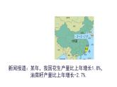 初中  數(shù)學(xué)  人教版（2024）  七年級(jí)上冊(cè)1.1 正數(shù)和負(fù)數(shù) 課件