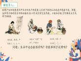初中  數(shù)學(xué)  人教版（2024）  七年級(jí)上冊(cè)1.1 正數(shù)和負(fù)數(shù) 課件
