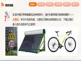 2024新人教版八年級(jí)上數(shù)學(xué) 13.3.1 三角形的內(nèi)角 課件