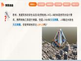 2024新人教版八年級上數(shù)學(xué) 13.3.2 三角形的外角 課件