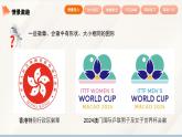 2024新人教版八年級(jí)上數(shù)學(xué) 14.1 全等三角形及其性質(zhì) 課件
