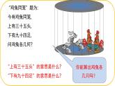北師大版八年級(jí)上冊(cè)數(shù)學(xué)第五章二元一次方程組5.3.1二元一次方程組應(yīng)用課件