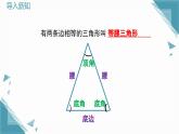 2025年鲁教版（五四制）教材初中数学七年级上册2.2简单的轴对称图形（第3课时）课件+教案