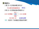 北師大版（2024）數(shù)學八年級上冊 5.5 三元一次方程組  課件