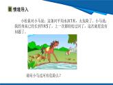北師大版（2024）數(shù)學(xué)八年級(jí)上冊(cè) 6.1 第1課時(shí) 平均數(shù)與眾數(shù) 課件
