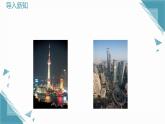 2025年鲁教版（五四制）教材初中数学六年级上册1.1生活中的立体图形（第一课时）课件+教案
