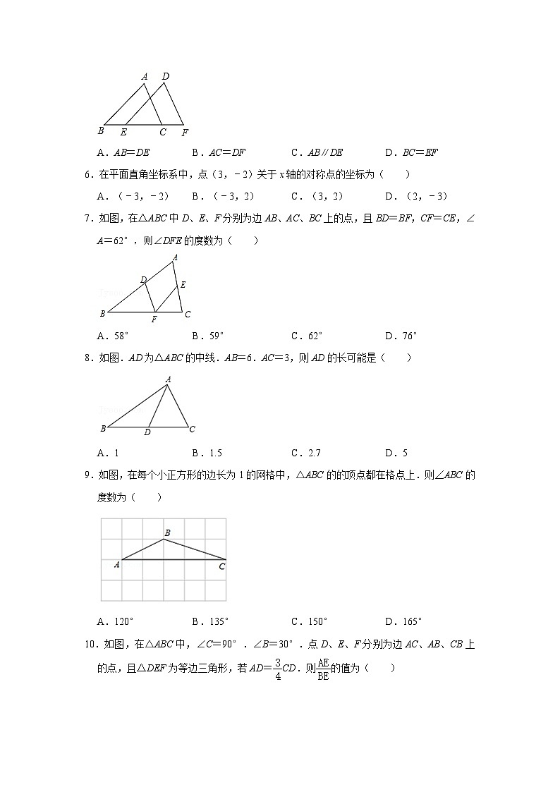 武汉市江岸区2021-2022学年度八年级上学期期中考试数学试卷第2页