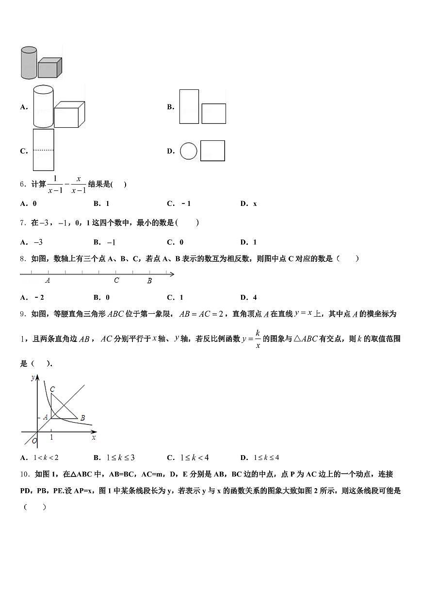 广西壮族河池市罗城仫佬族自治县2025年中考猜题数学试卷含解析第2页