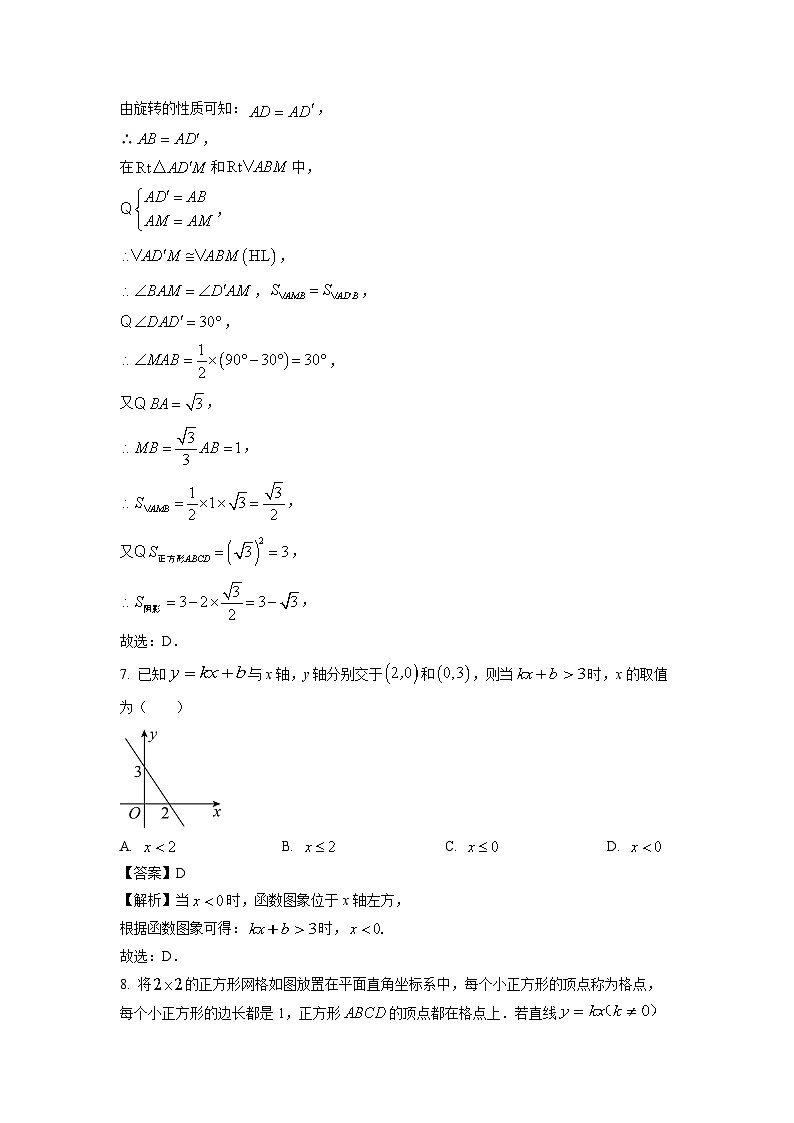 内蒙古巴彦淖尔市乌拉特前旗2024-2025学年八年级下学期期末考试数学试题（解析版）第3页
