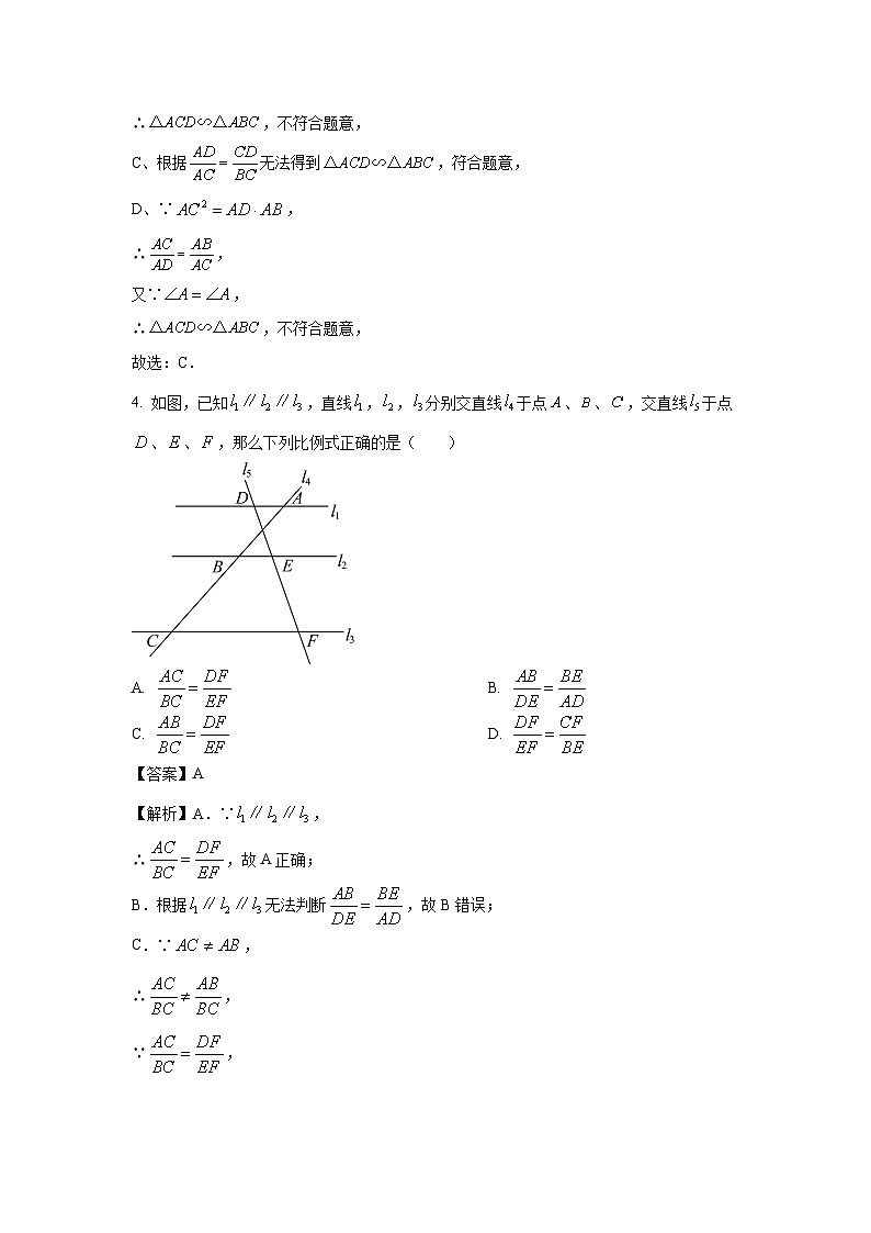 河南省新乡市原阳县2024-2025学年九年级上学期第二次月考数学试题第2页