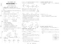《期末综合检测卷》数学八上(沪科)试卷1