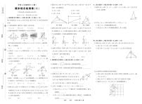 《期末综合检测卷》数学八上(沪科)试卷2