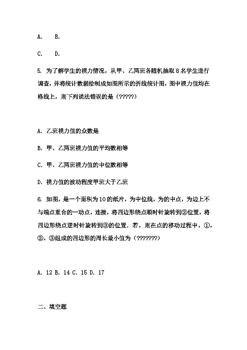 2025年江西省新余市仙女湖区中考模拟考试九年级上学期数学一模卷（含答案解析）第2页