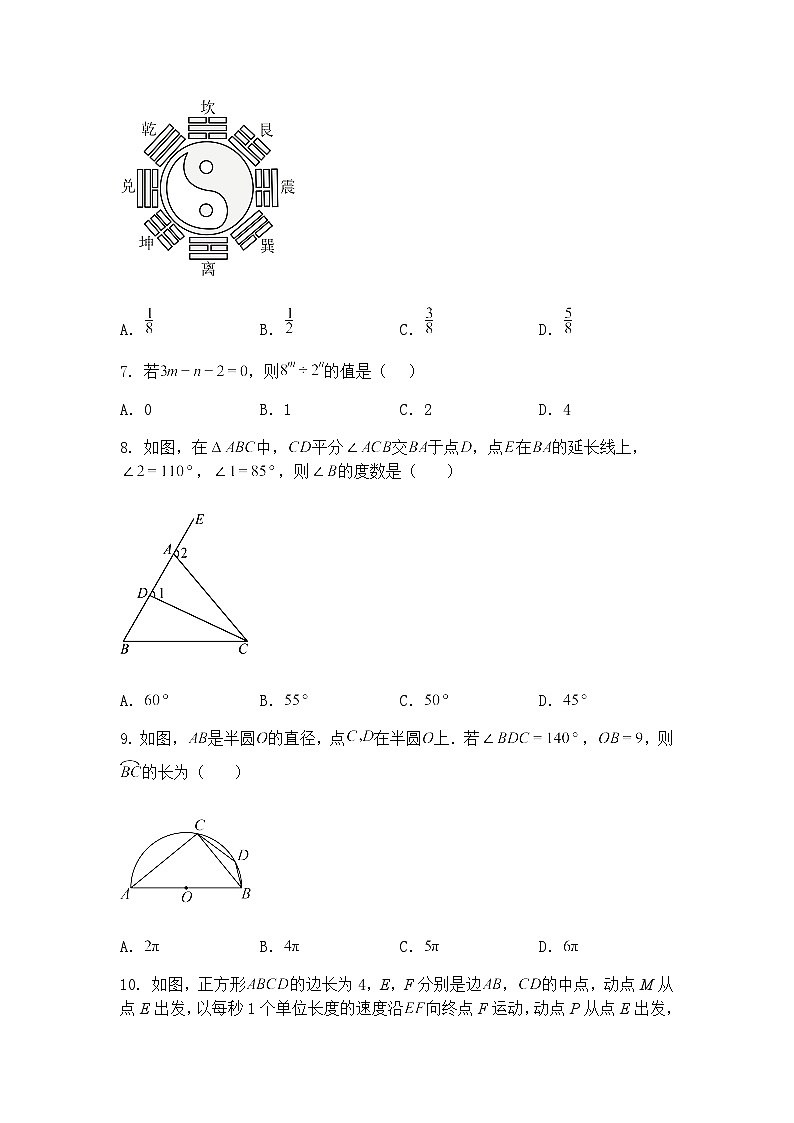 2025年广东省汕头潮阳和平公立学校中考九年级上学期数学一模练兵考（含答案解析）第2页