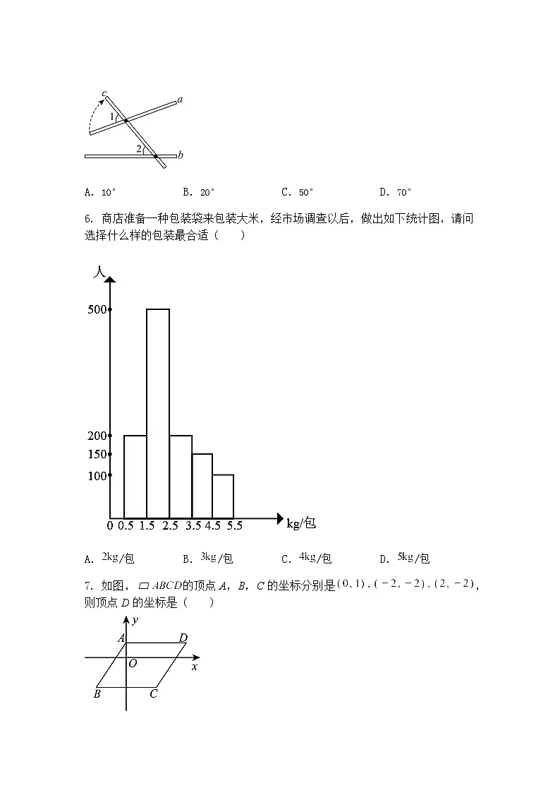 2025年河南省许昌市九年级上学期数学一模第一次中招模拟考试试卷（含答案解析）第2页
