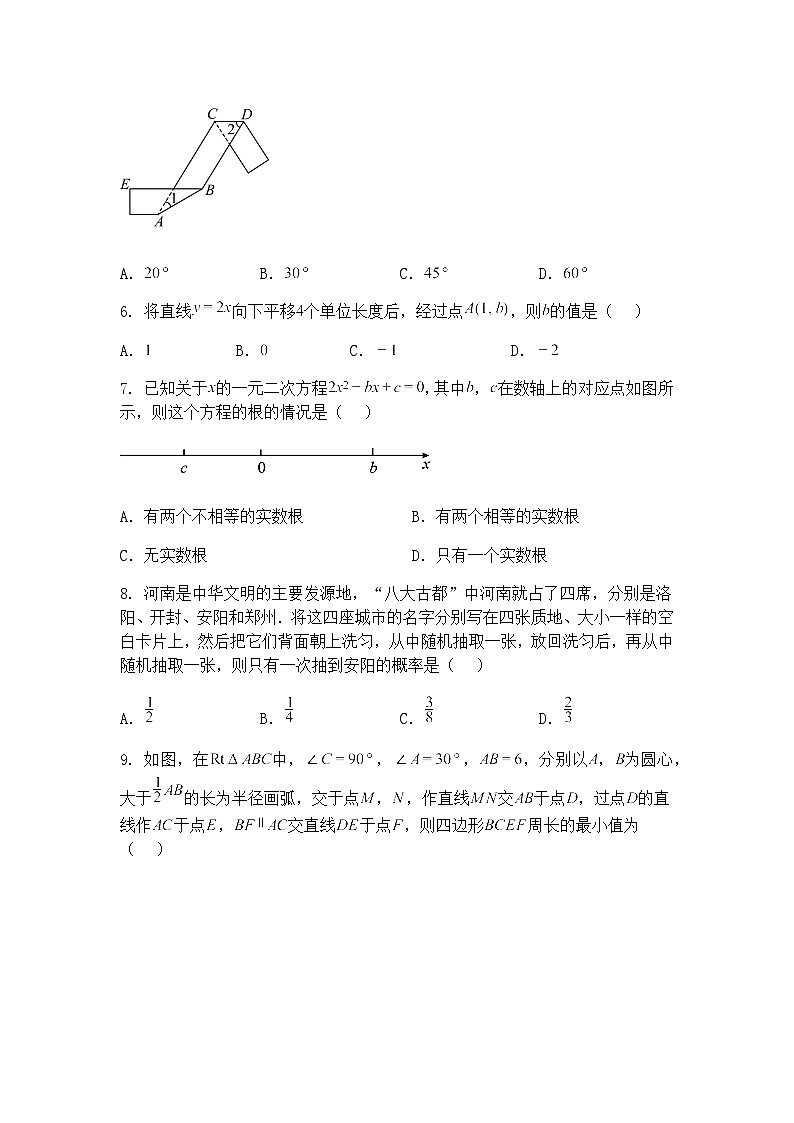 2025年河南省南阳市重点初中联考中考二模九年级下学期数学试题（含答案解析）第2页