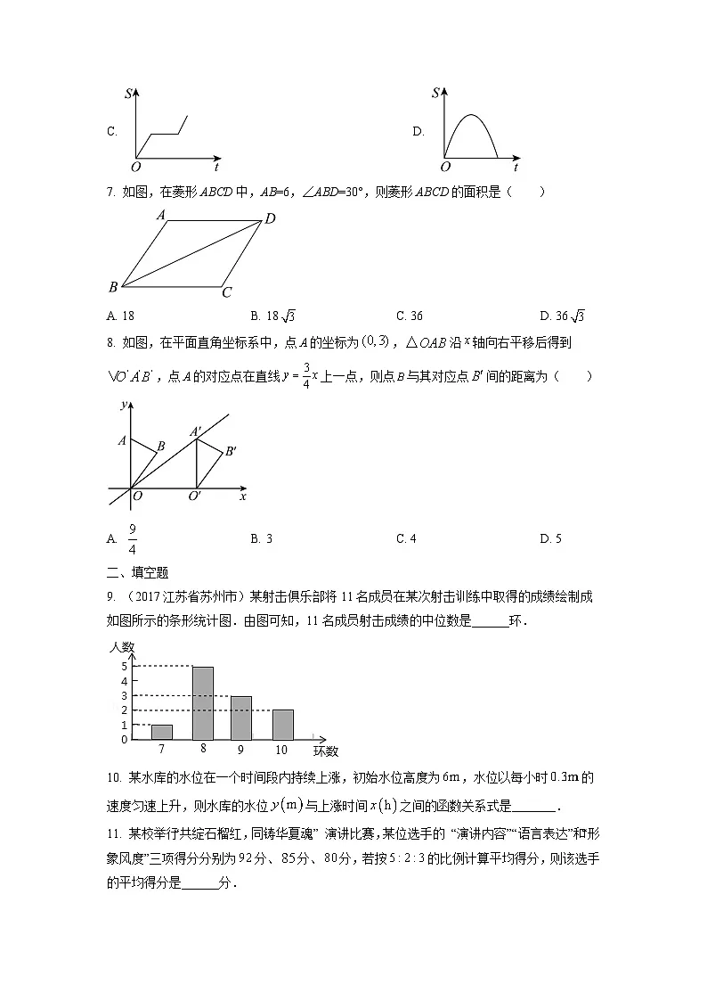 宁夏吴忠市青铜峡市2024-2025学年八年级下学期期末考试数学试卷（学生版）第2页