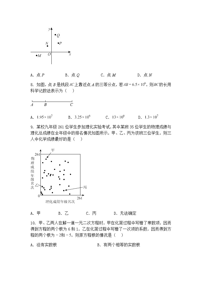 2025年河北省沧州市东光县中考二模九年级下学期数学试题（含答案解析）第3页