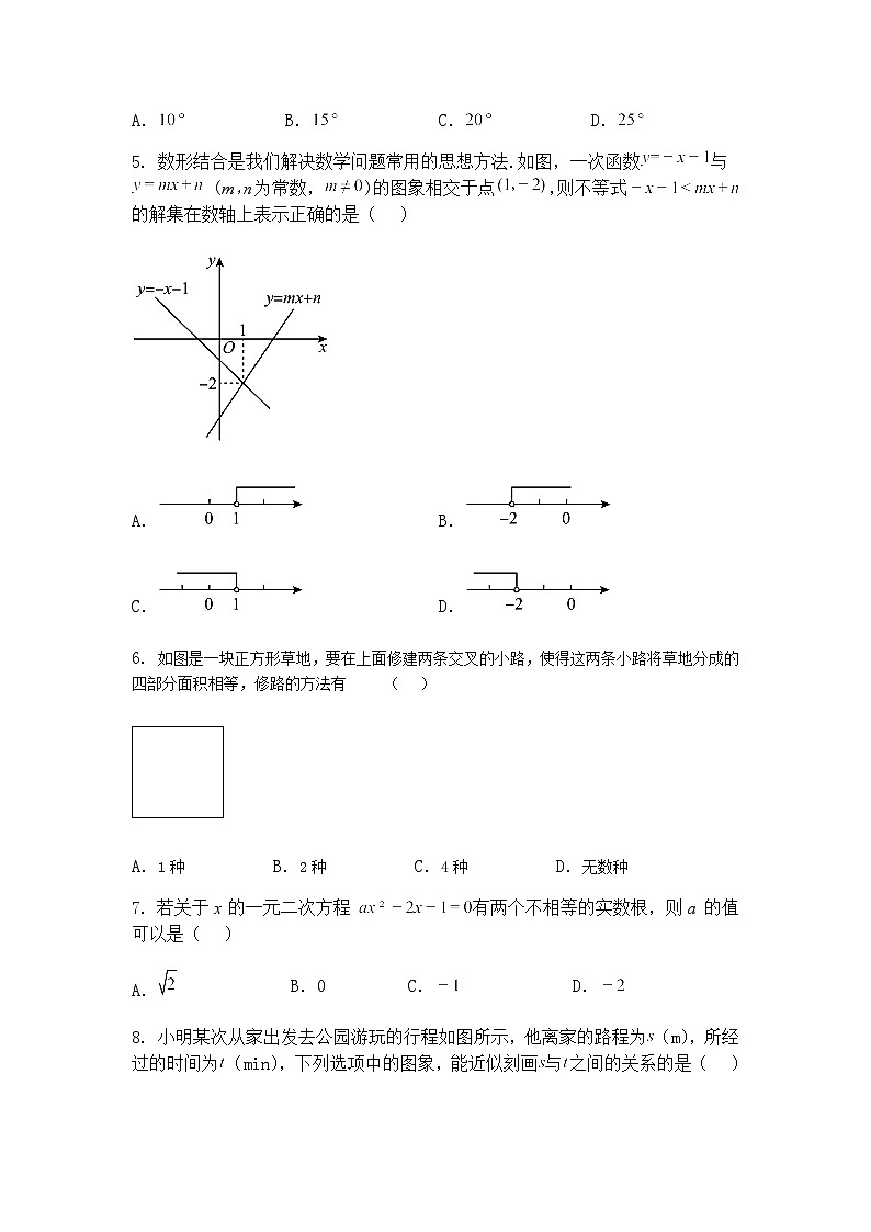 河南省郑州市金水区2024-2025学年九年级下学期第二次联考数学二模试题试卷（含答案解析）第2页