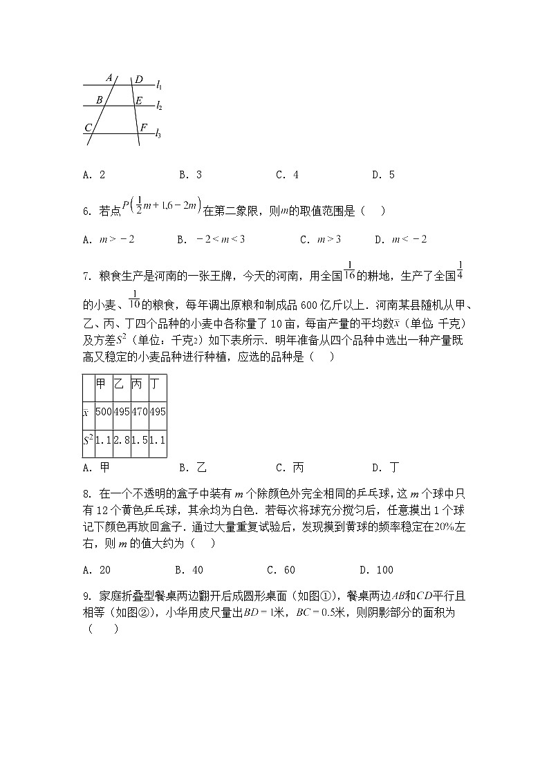 2025年河南郑州市第十九初级中学九年级下数学三模试题卷（含答案解析）第2页