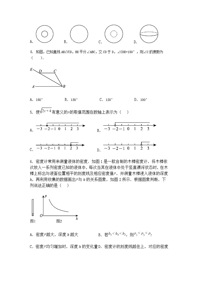 2025年内蒙古包头市第三十五中学中考三模九年级下数学试题（含答案解析）第2页