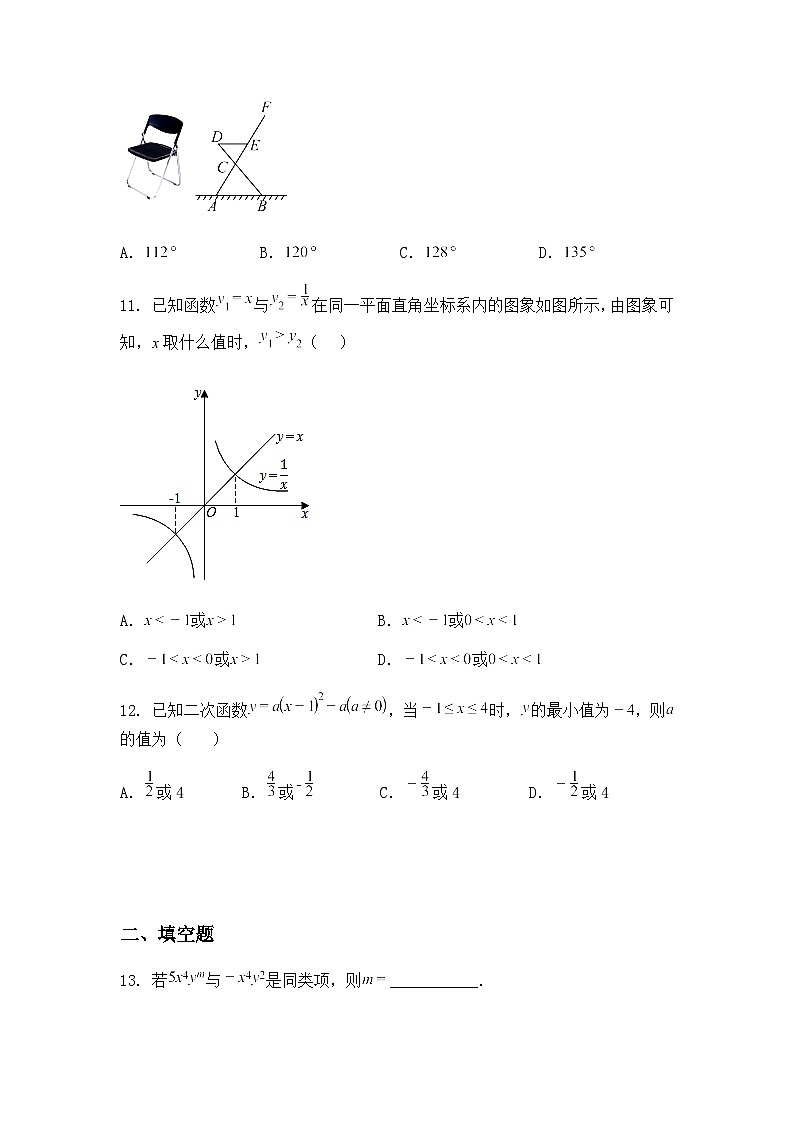 2025年广西壮族自治区桂林市第十八中学中考三模九年级下数学试题（含答案解析）第3页